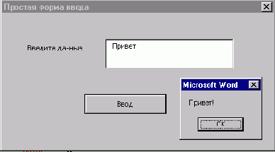 Перемещение фокуса на элемент управления