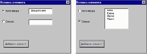 Метод Add (Добавить)