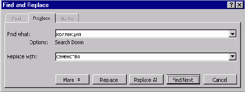 Коллекция Dialogs и объект Dialog