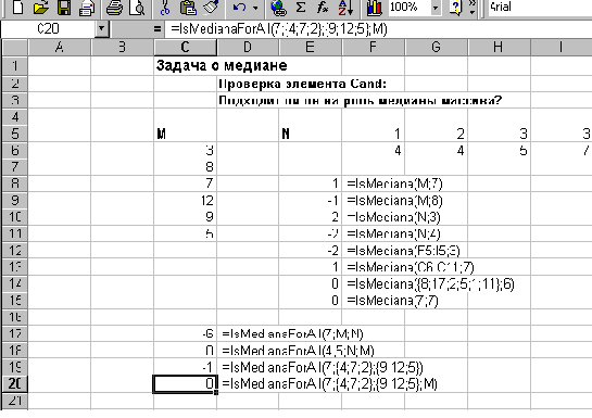 Пользовательские функции, принимающие сложный объект Range