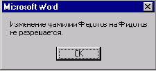 Реальные объекты и инициирование событий