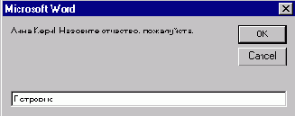 Создание класса