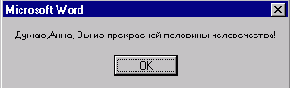 Создание класса